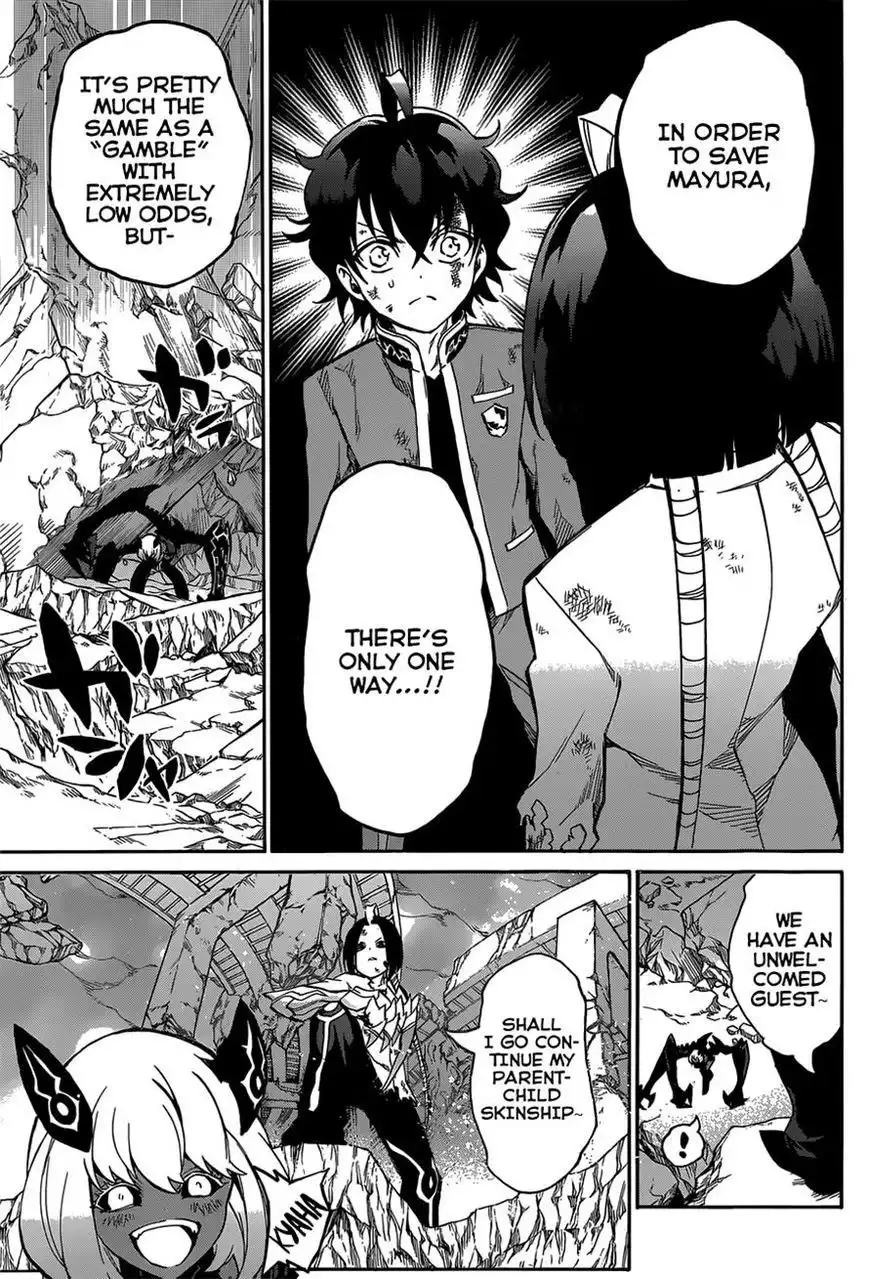 Sousei no Onmyouji Chapter 9 27